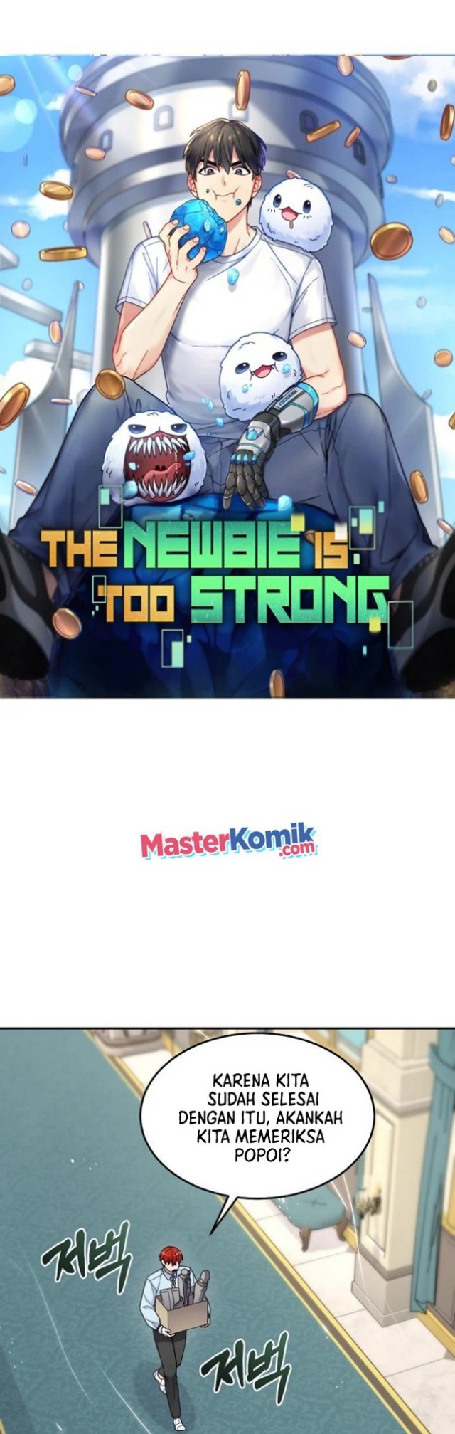 The Newbie Is Too Strong