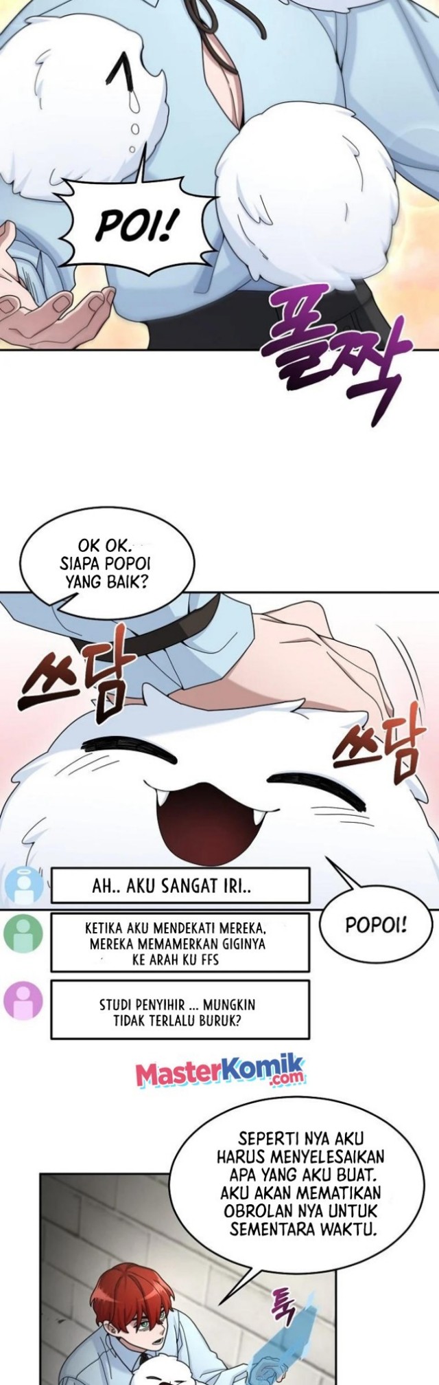 The Newbie Is Too Strong