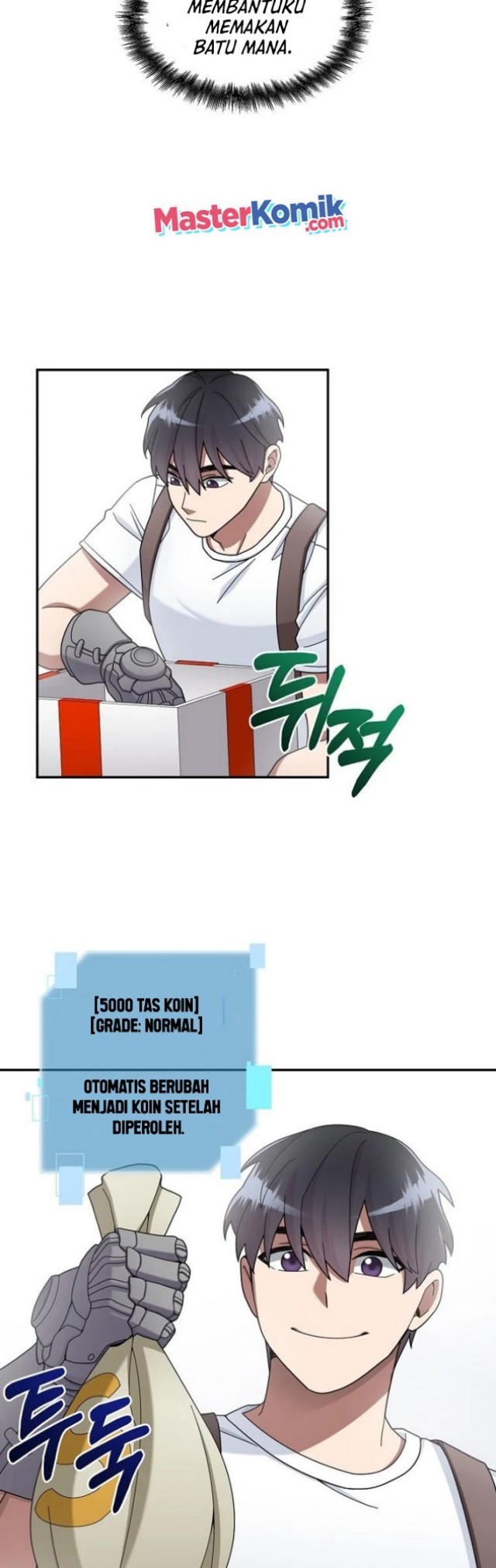 The Newbie Is Too Strong