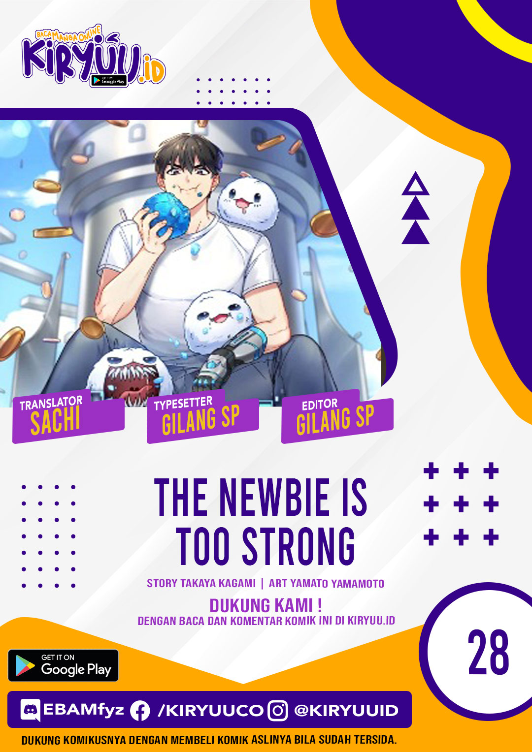 The Newbie Is Too Strong