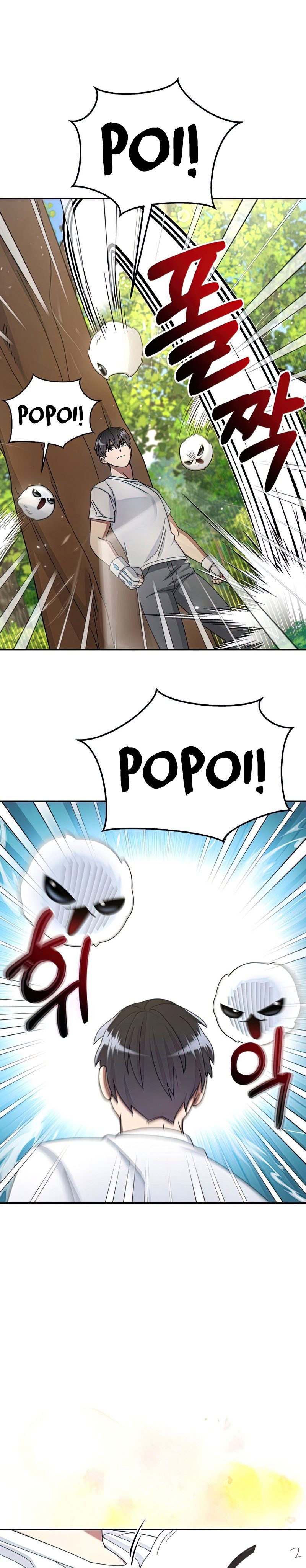 The Newbie Is Too Strong