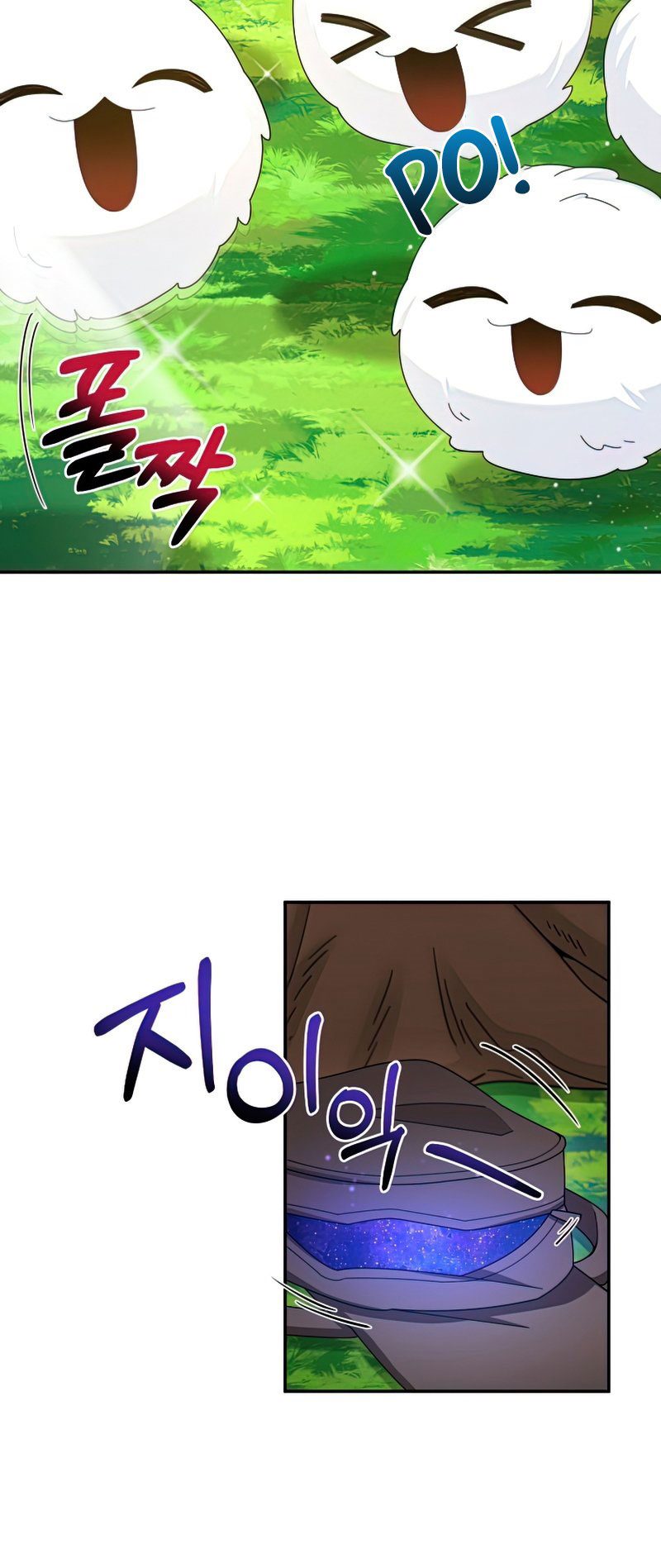 The Newbie Is Too Strong