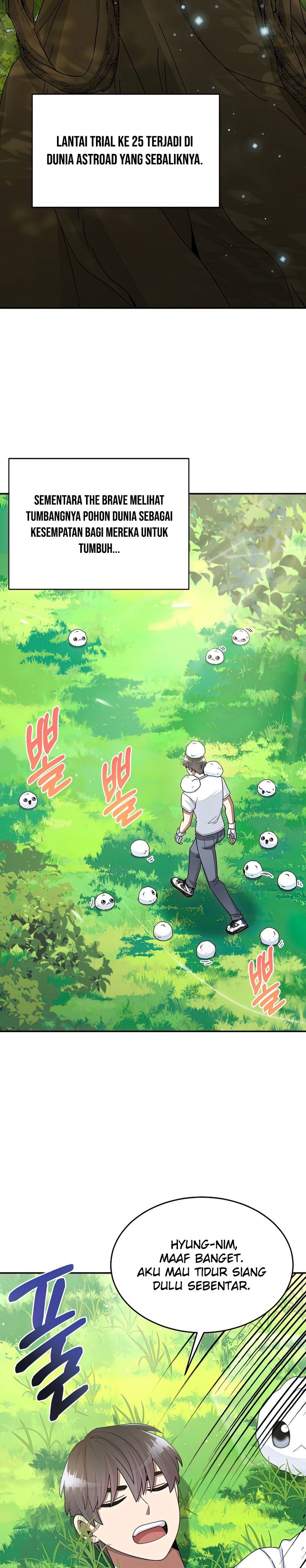 The Newbie Is Too Strong
