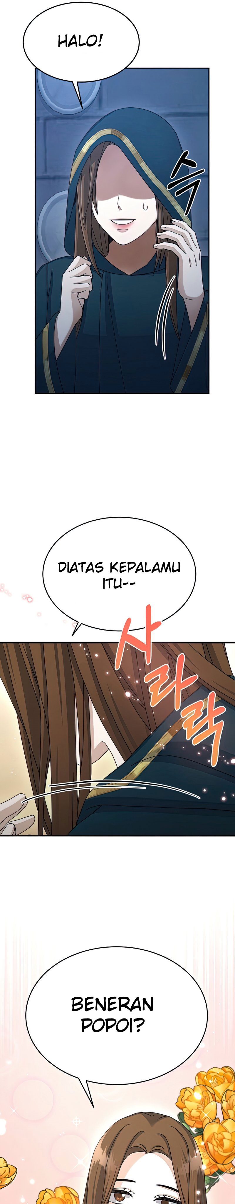The Newbie Is Too Strong