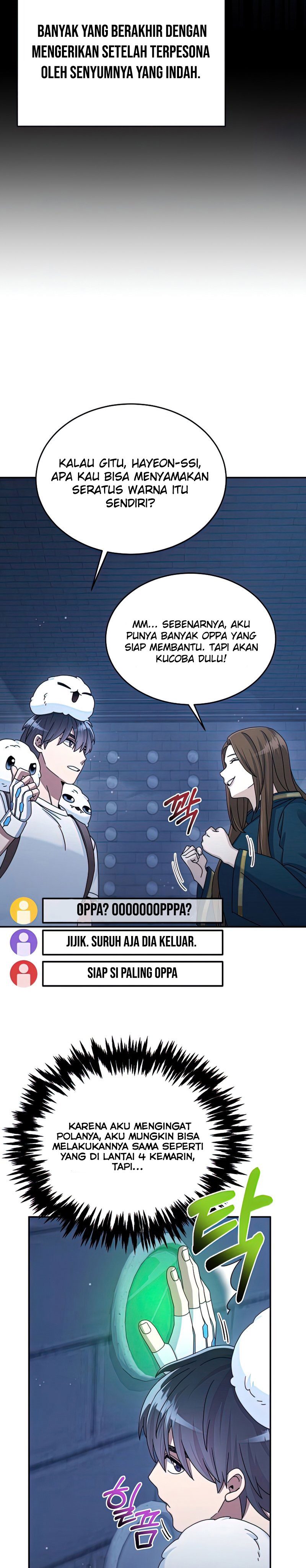 The Newbie Is Too Strong
