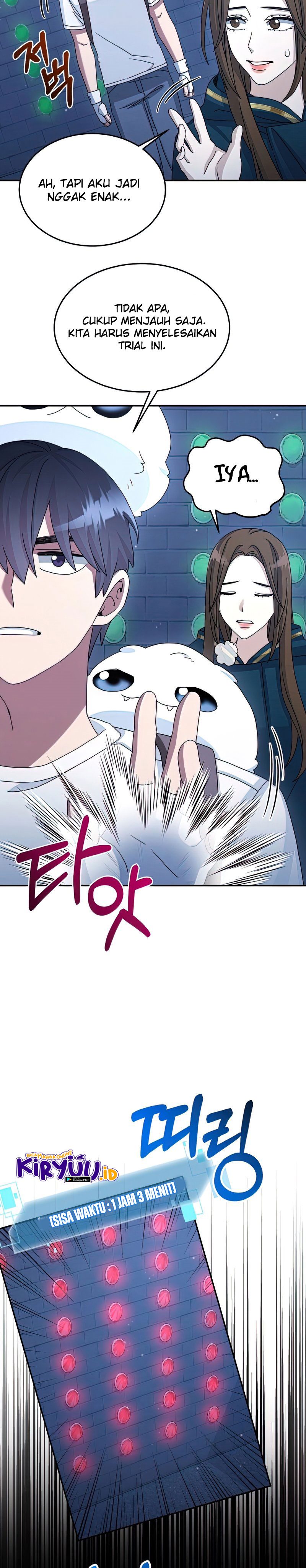 The Newbie Is Too Strong
