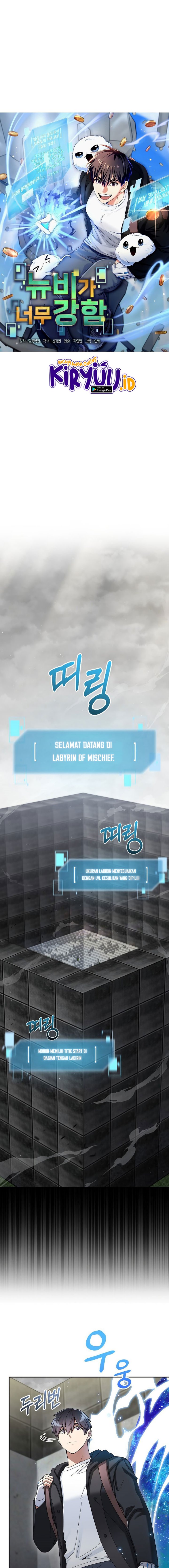 The Newbie Is Too Strong