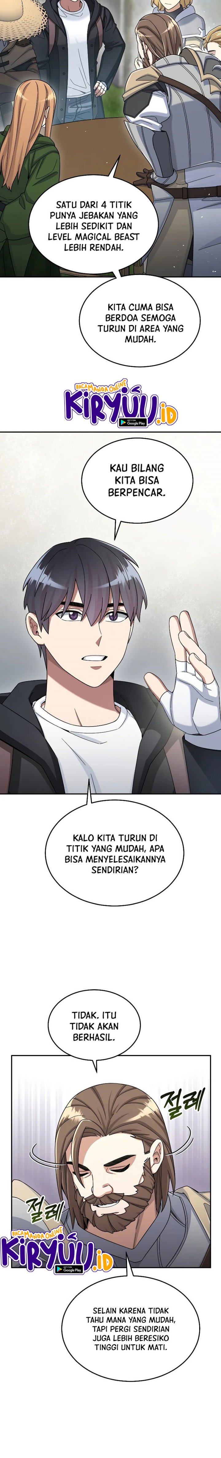 The Newbie Is Too Strong