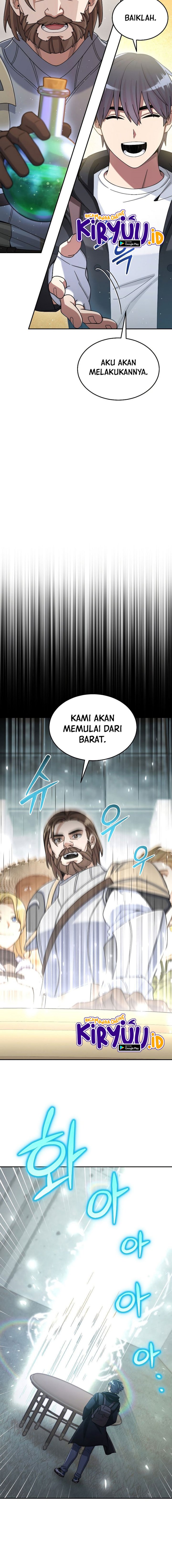 The Newbie Is Too Strong