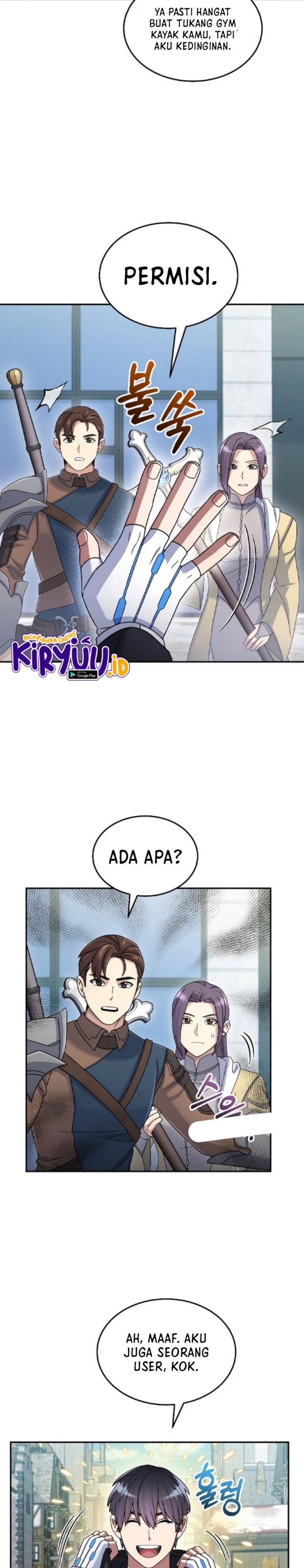 The Newbie Is Too Strong