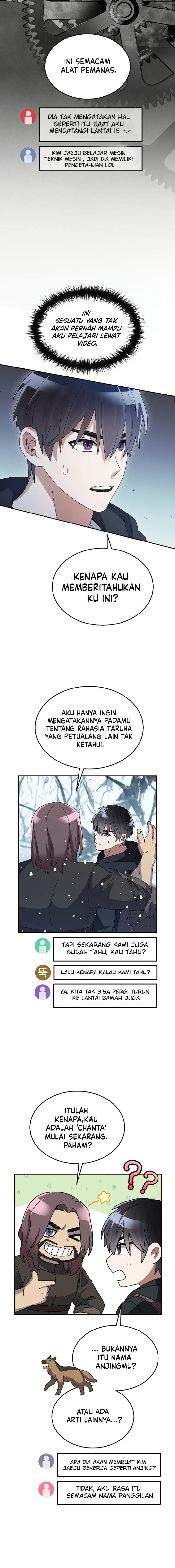 The Newbie Is Too Strong