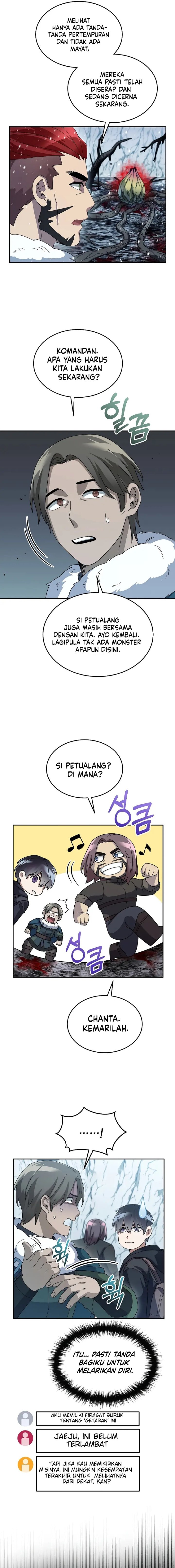 The Newbie Is Too Strong