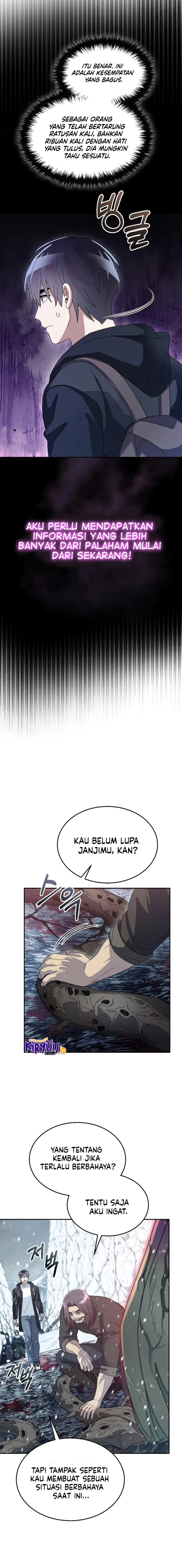 The Newbie Is Too Strong