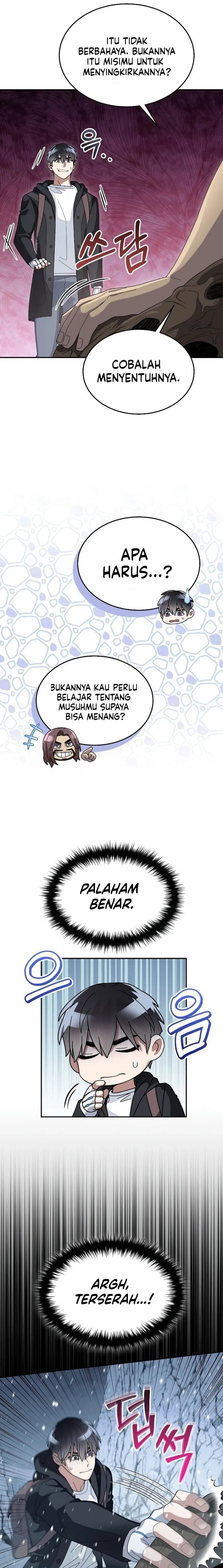 The Newbie Is Too Strong