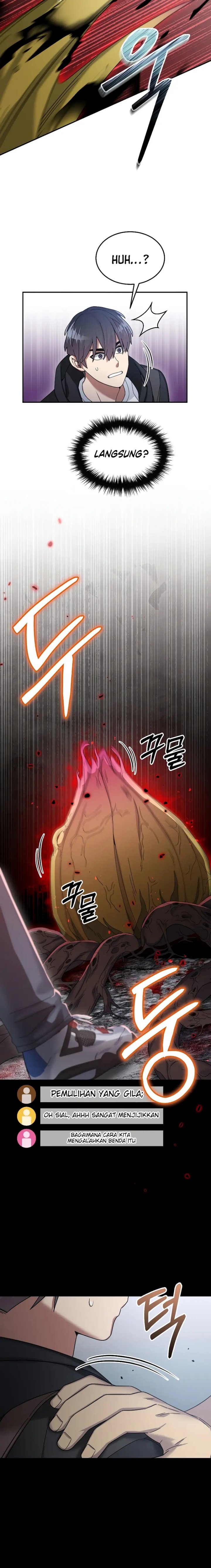 The Newbie Is Too Strong