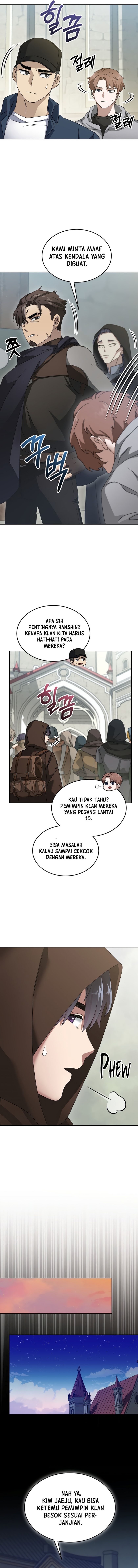 The Newbie Is Too Strong