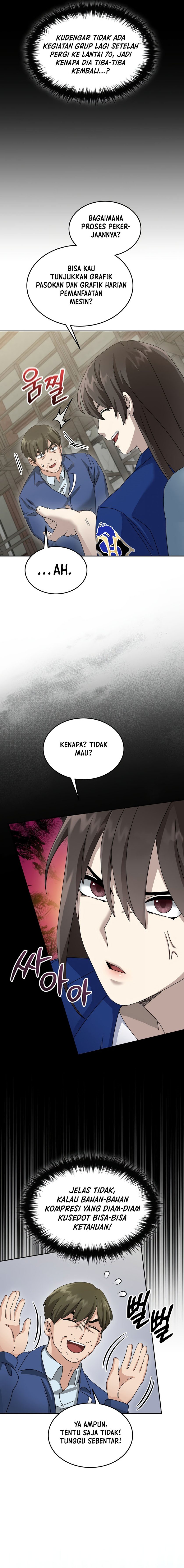 The Newbie Is Too Strong