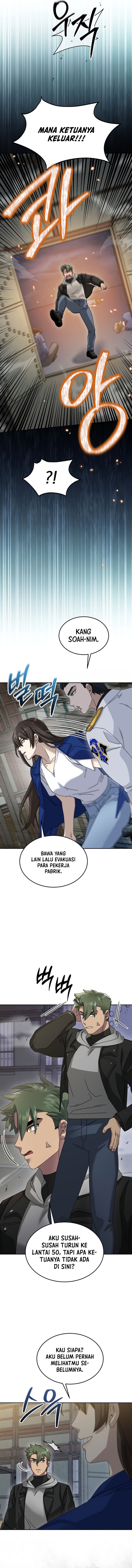 The Newbie Is Too Strong