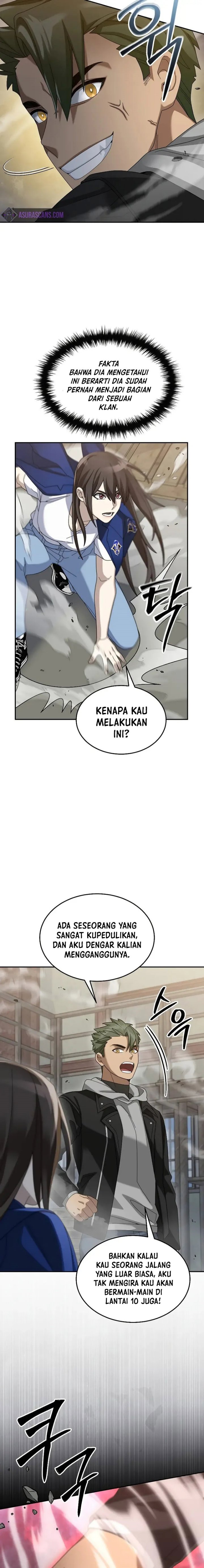 The Newbie Is Too Strong