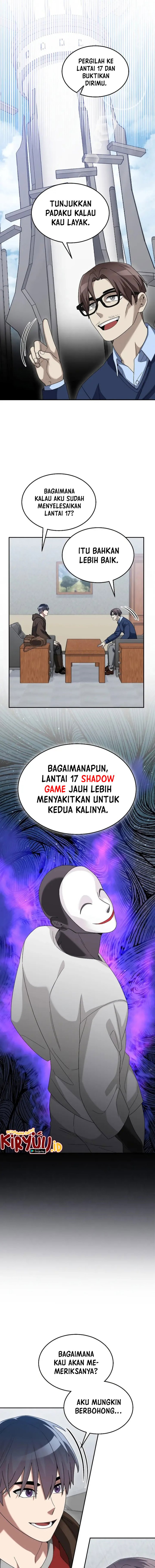 The Newbie Is Too Strong