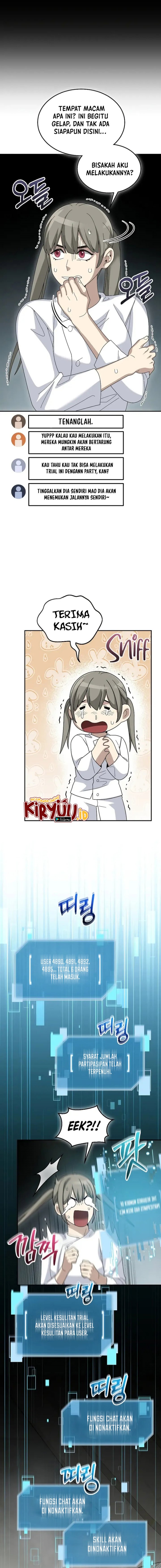 The Newbie Is Too Strong