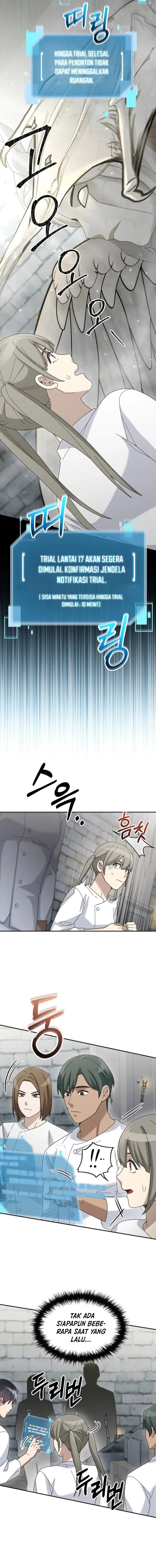 The Newbie Is Too Strong