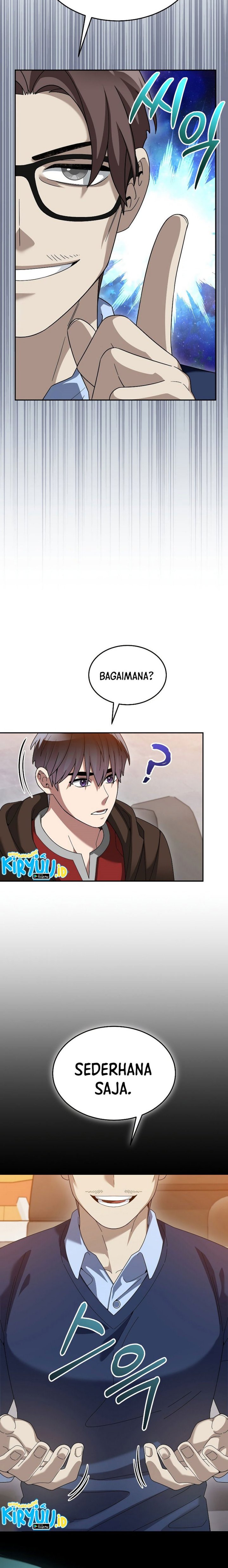 The Newbie Is Too Strong