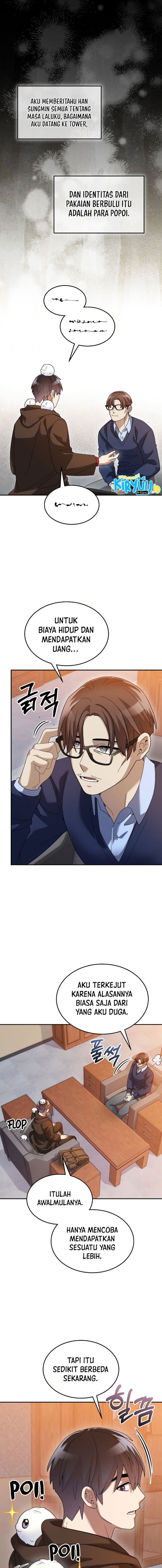 The Newbie Is Too Strong