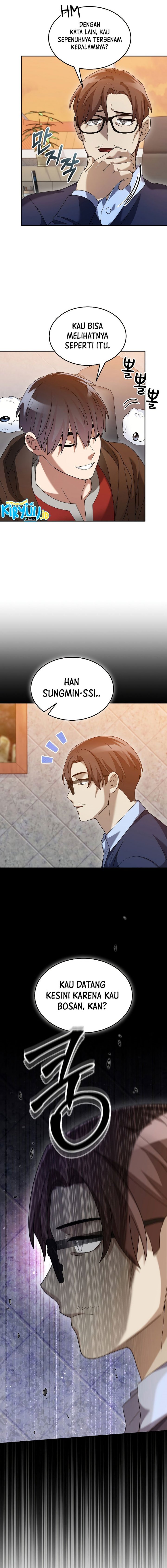 The Newbie Is Too Strong