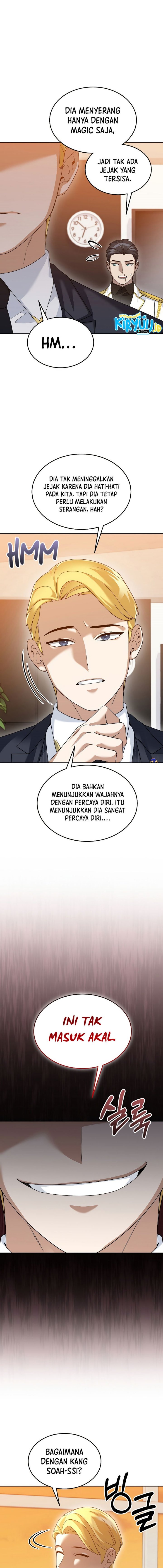 The Newbie Is Too Strong