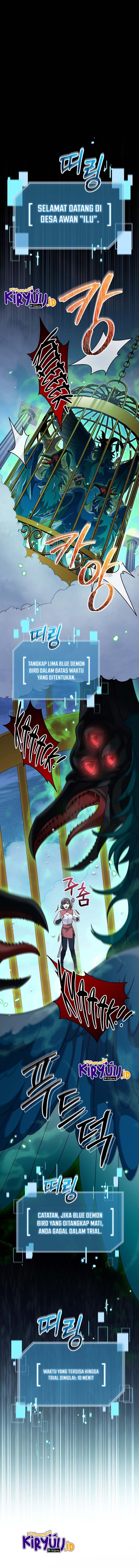 The Newbie Is Too Strong