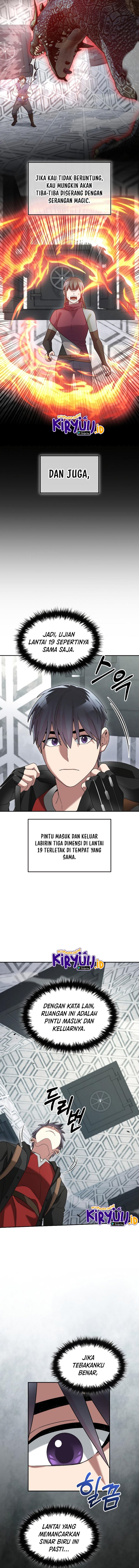 The Newbie Is Too Strong