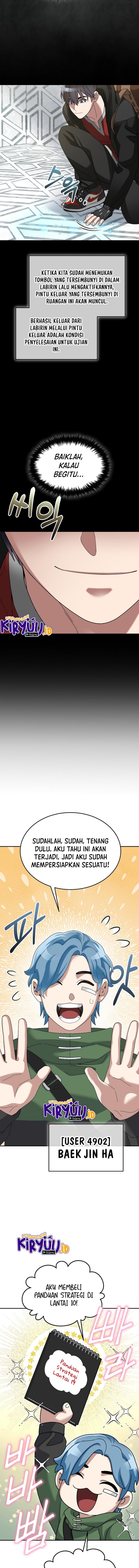 The Newbie Is Too Strong