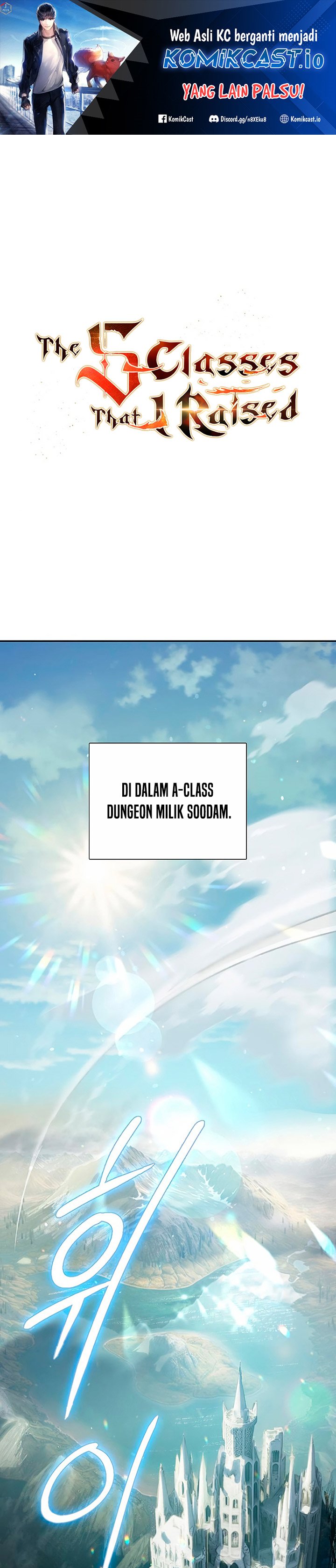 The S-Classes That I Raised