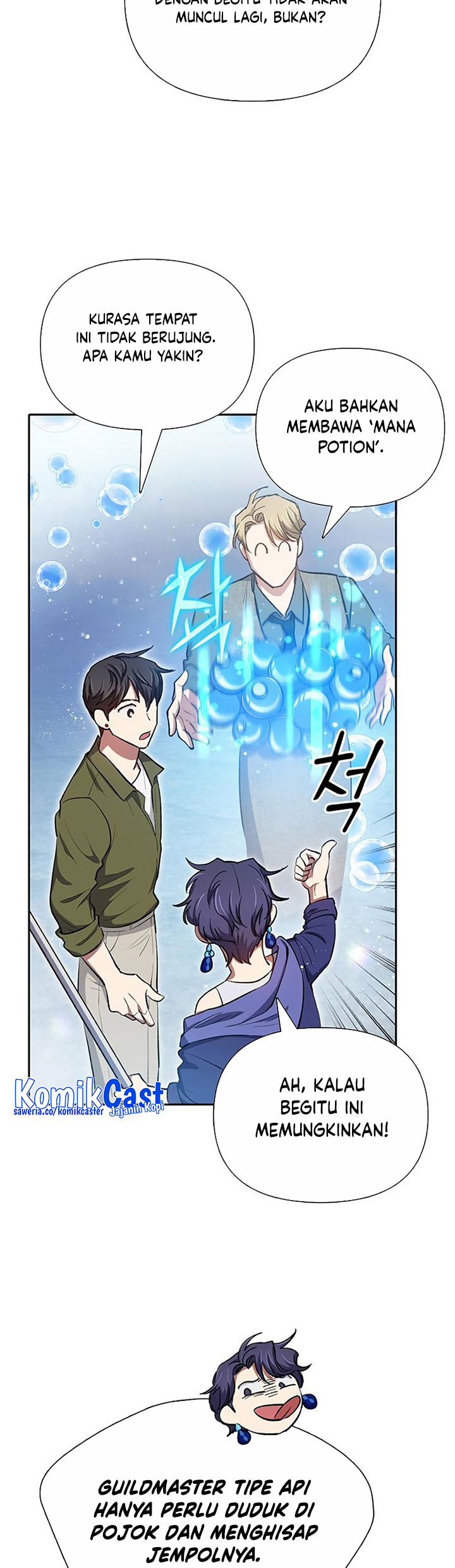 The S-Classes That I Raised