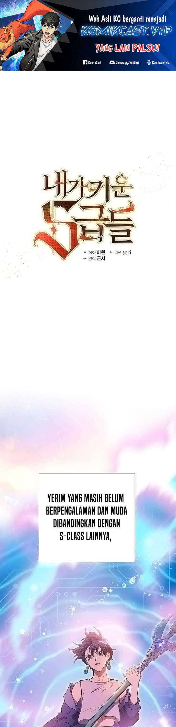 The S-Classes That I Raised