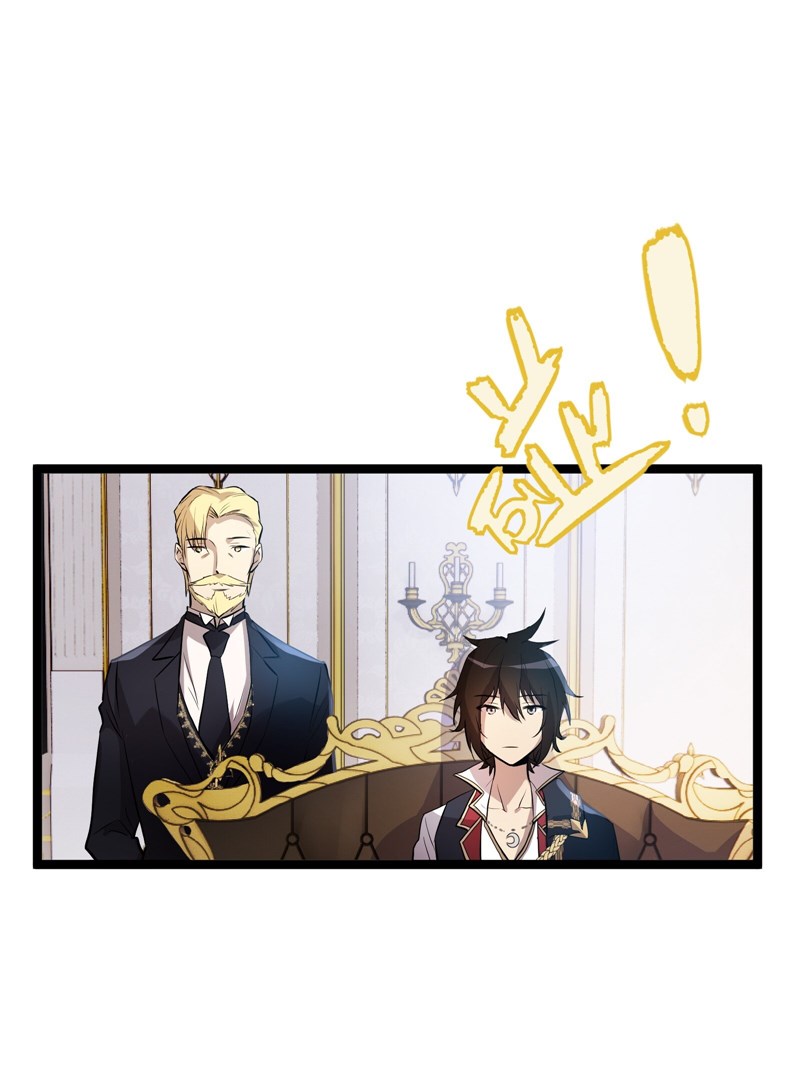 The Strongest Useless Prince’s Battle for The Throne