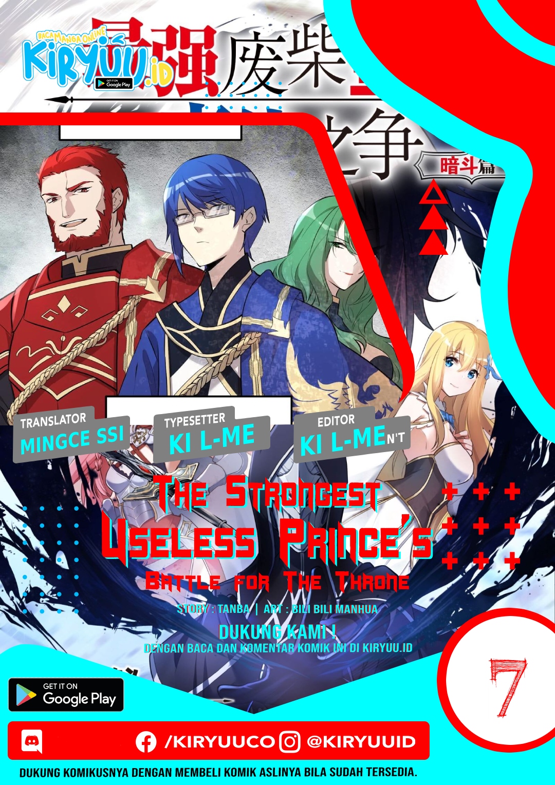 The Strongest Useless Prince’s Battle for The Throne