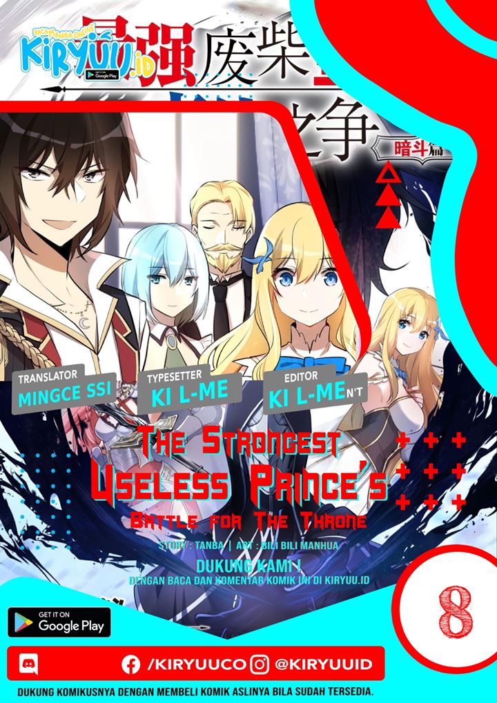 The Strongest Useless Prince’s Battle for The Throne