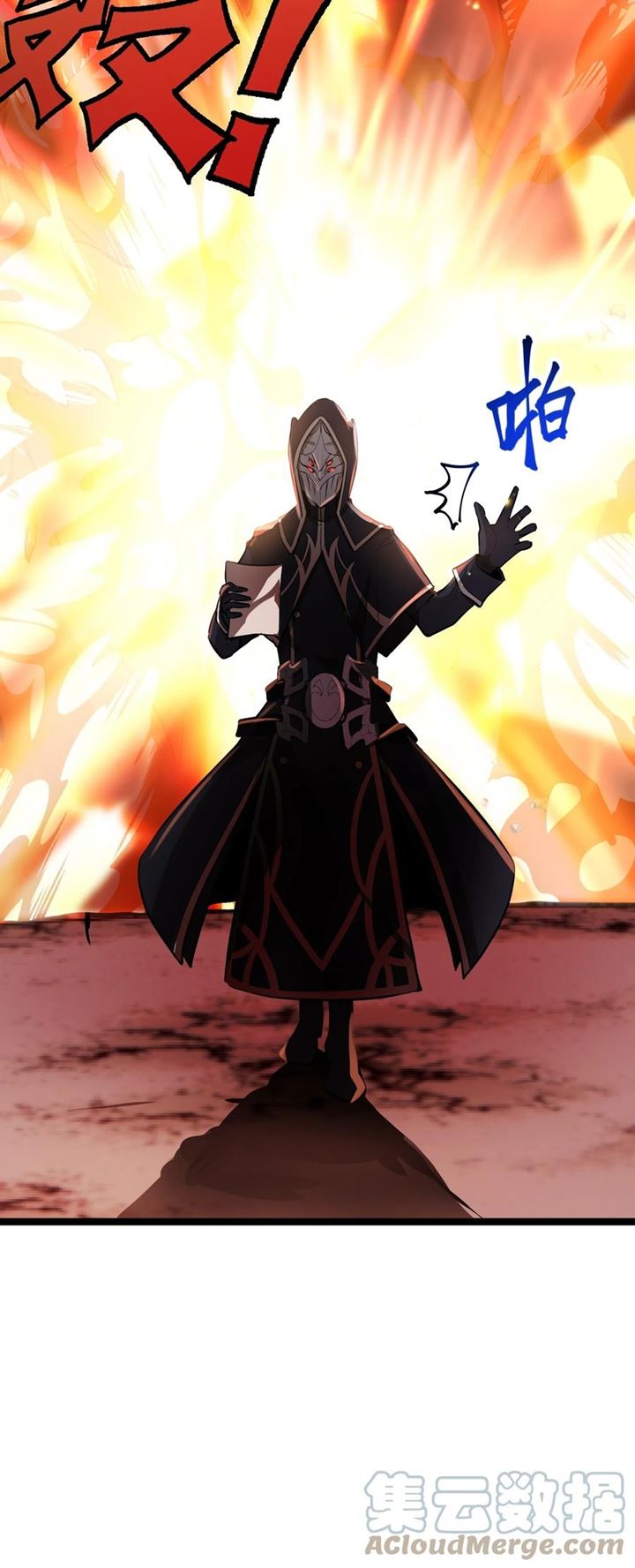 The Strongest Useless Prince’s Battle for The Throne
