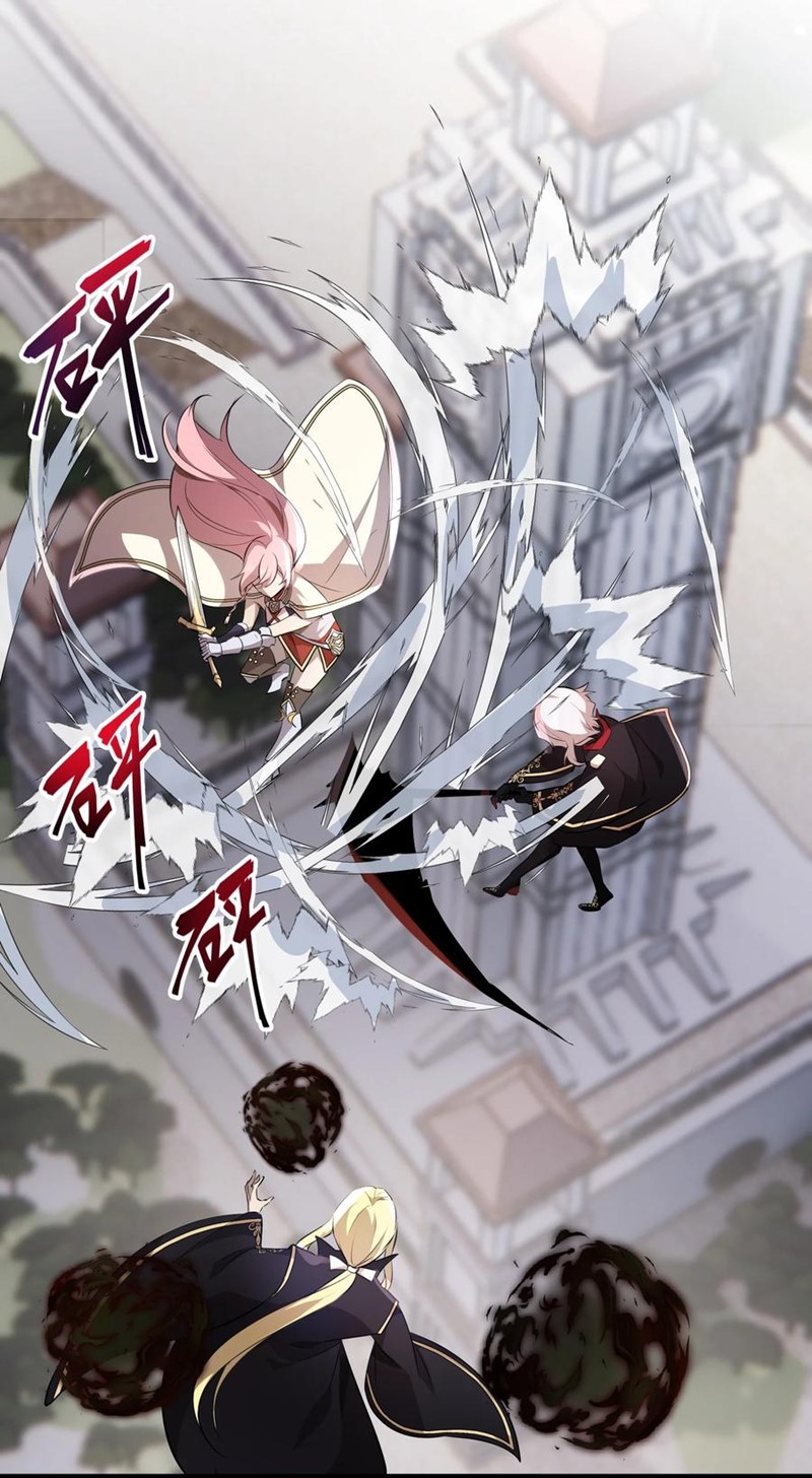 The Strongest Useless Prince’s Battle for The Throne
