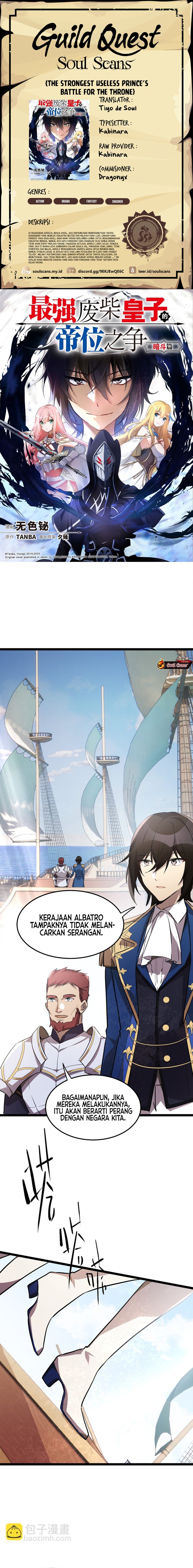 The Strongest Useless Prince’s Battle for The Throne