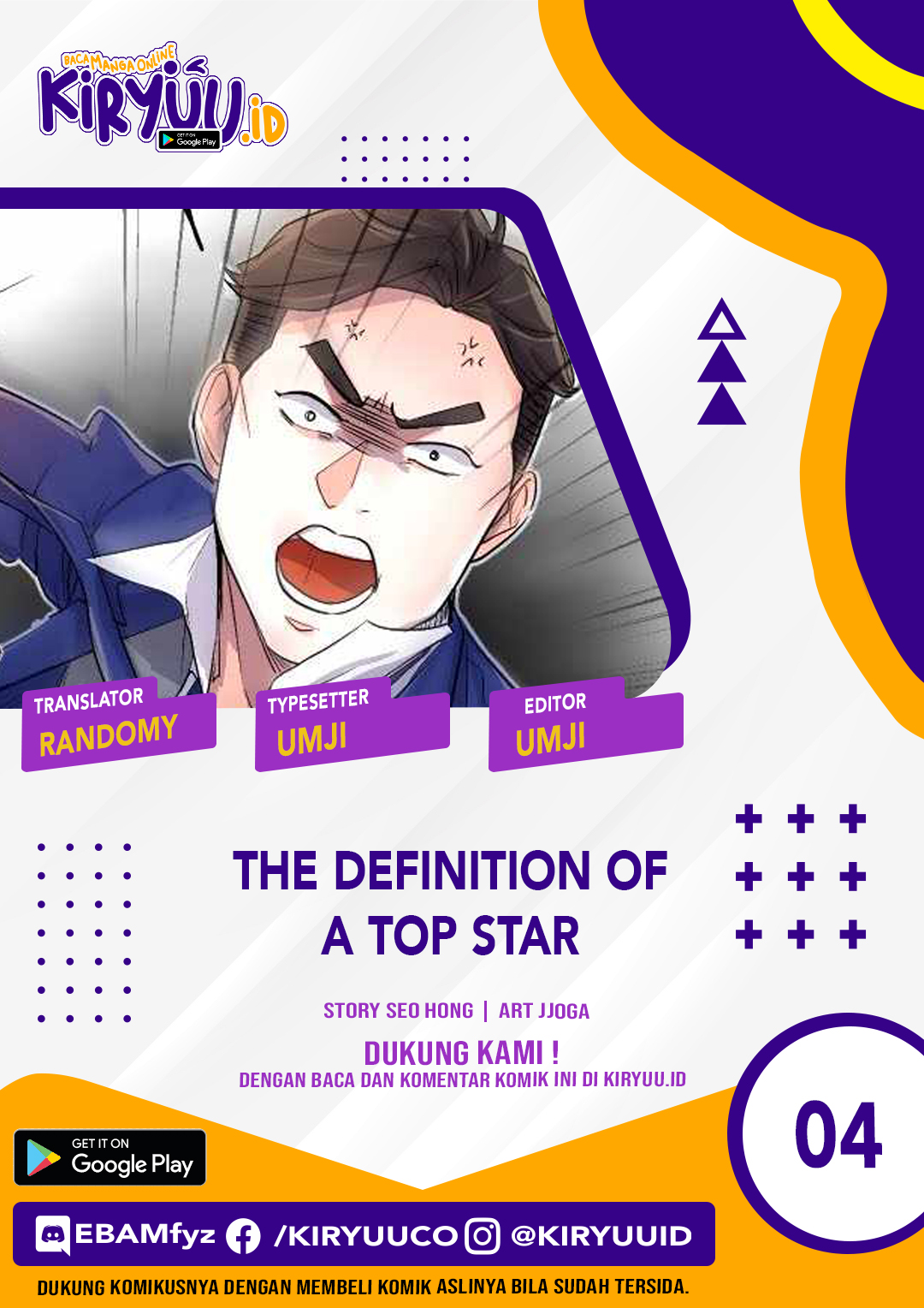 Road to Stardom