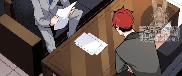 The Descent of the Demonic Master