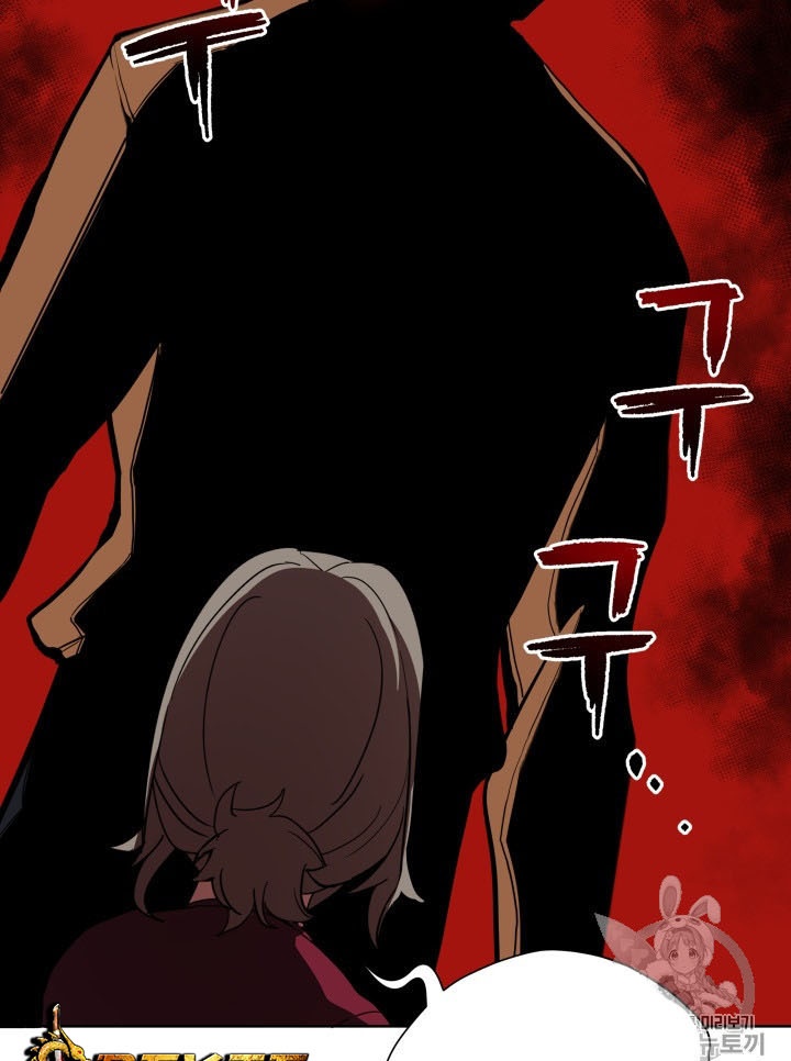 The Descent of the Demonic Master