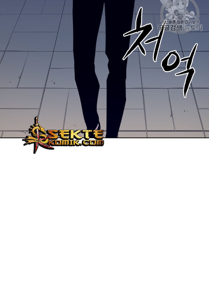 The Descent of the Demonic Master