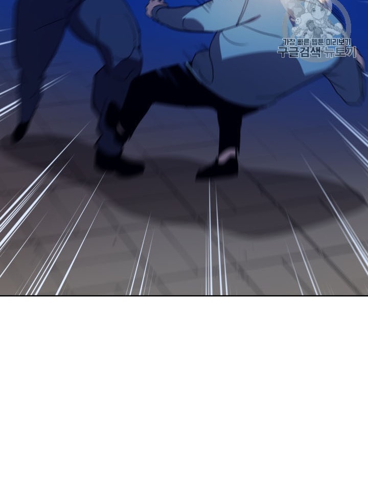 The Descent of the Demonic Master