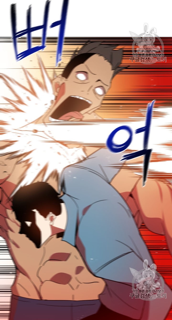 The Descent of the Demonic Master