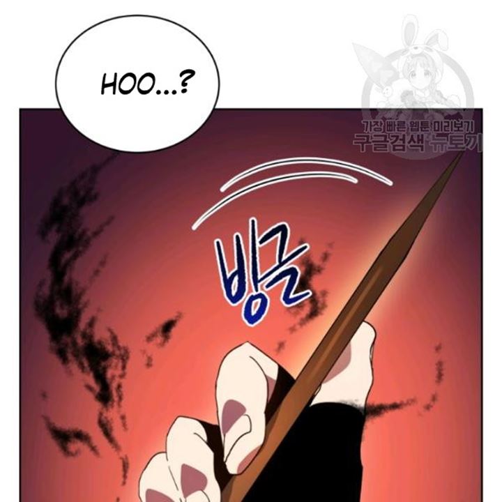 The Descent of the Demonic Master