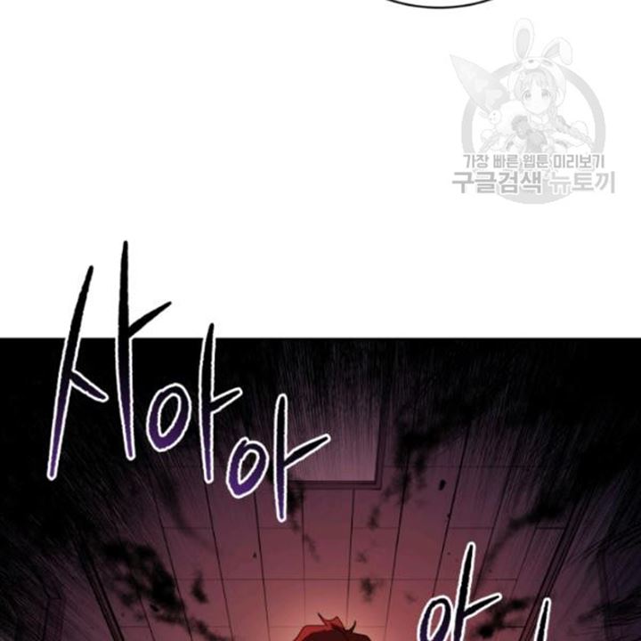 The Descent of the Demonic Master